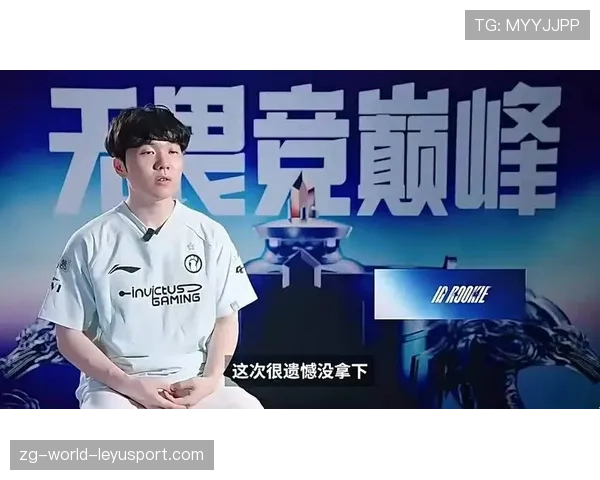 世界冠军全员低迷，赛后采访没人说话